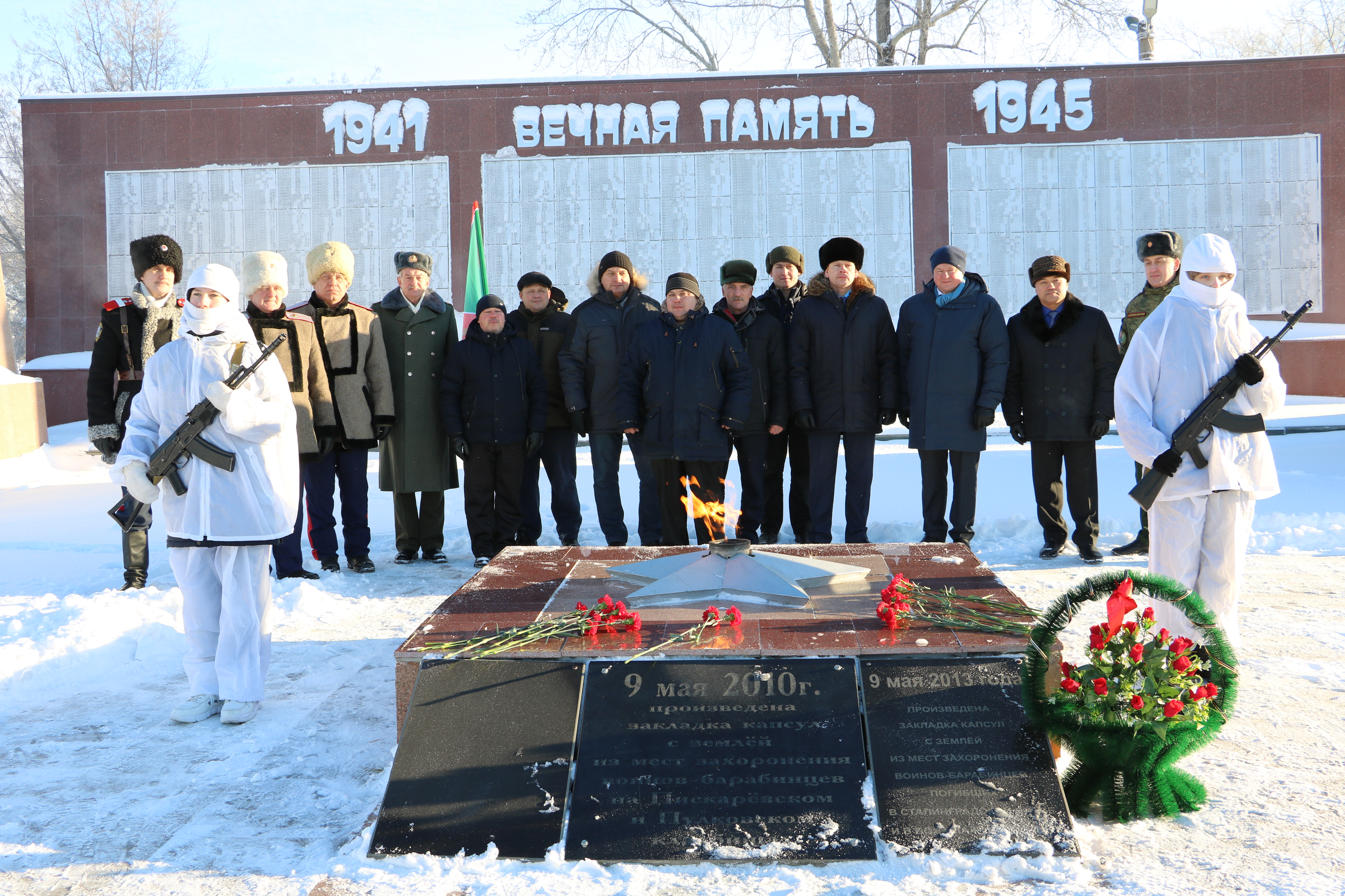 Памятники в барабинске фото и описание