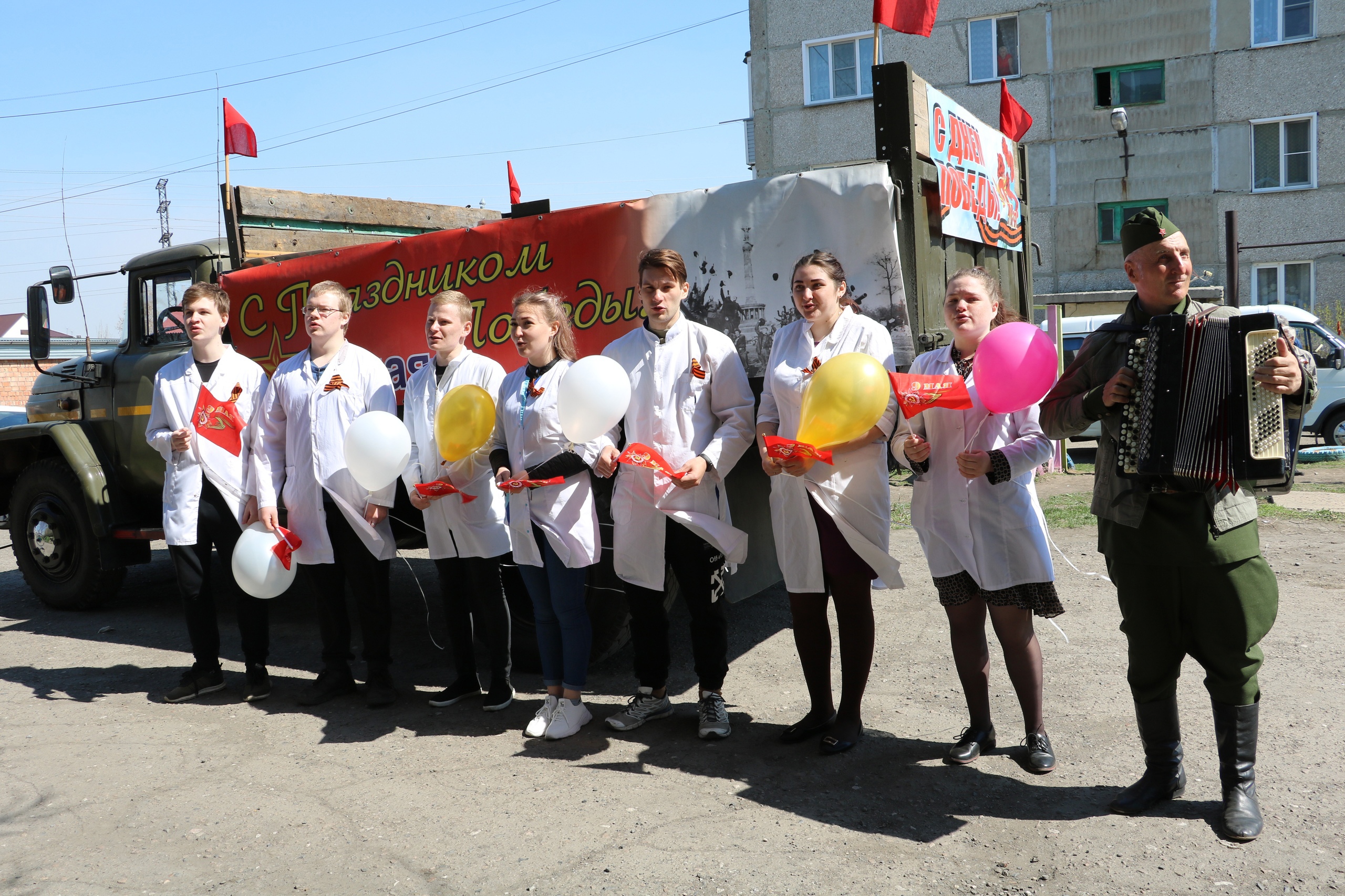 Погода на день барабинск. Акция 