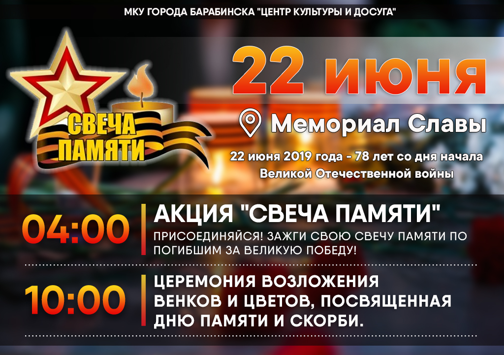 22_iyunya_afisha2.jpg