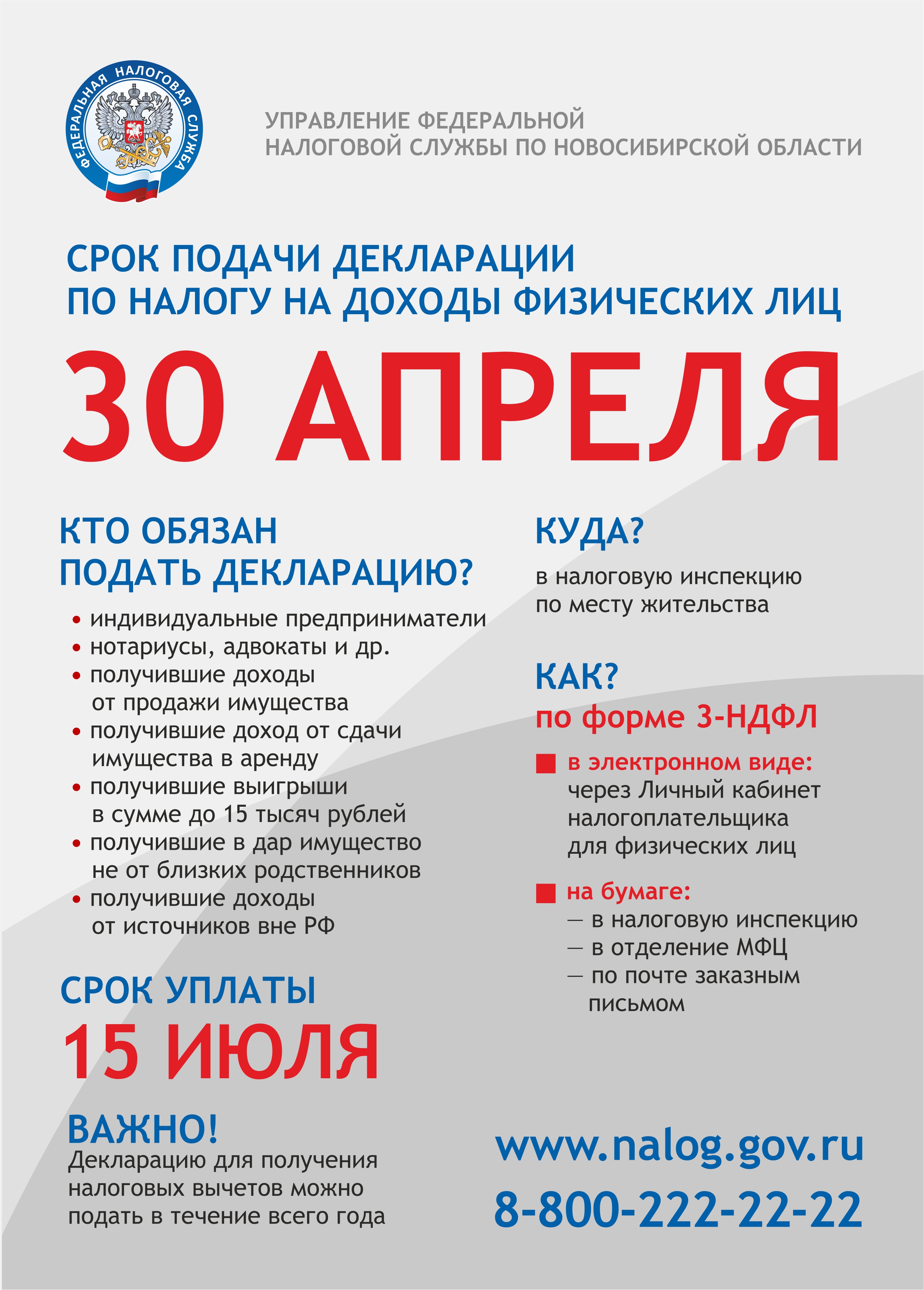 mf_1098_listovka_1.jpg