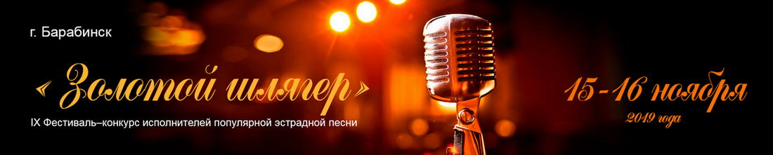 shlyager_1.jpg