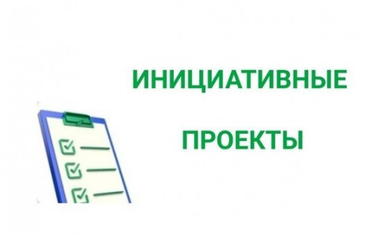 Уважаемые жители города Барабинска!
